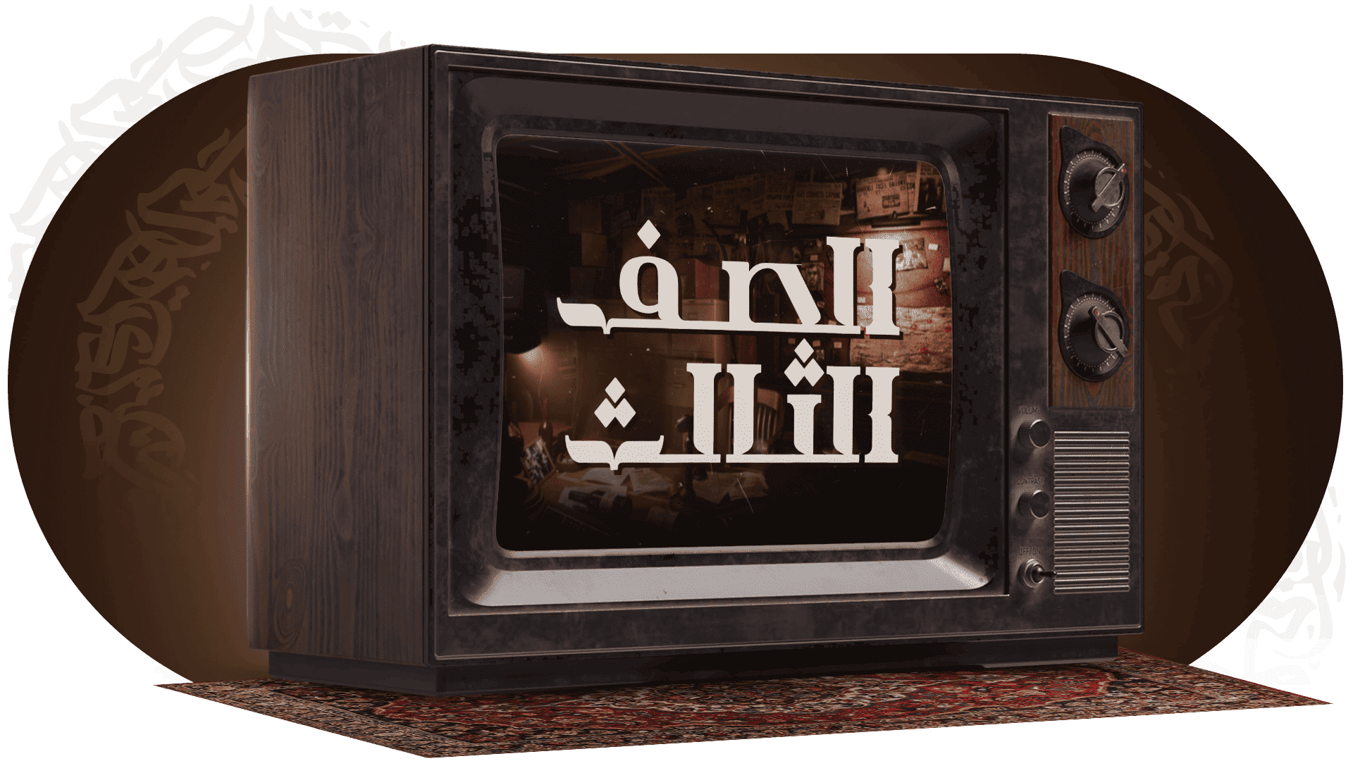 الصف الثالث الثانوي